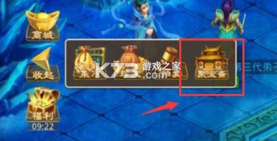 问道手游 v2.152.0303 官服官方版