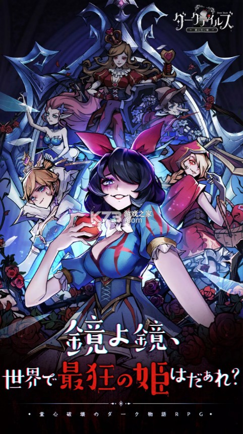 魔镜物语日服版v1.0.118