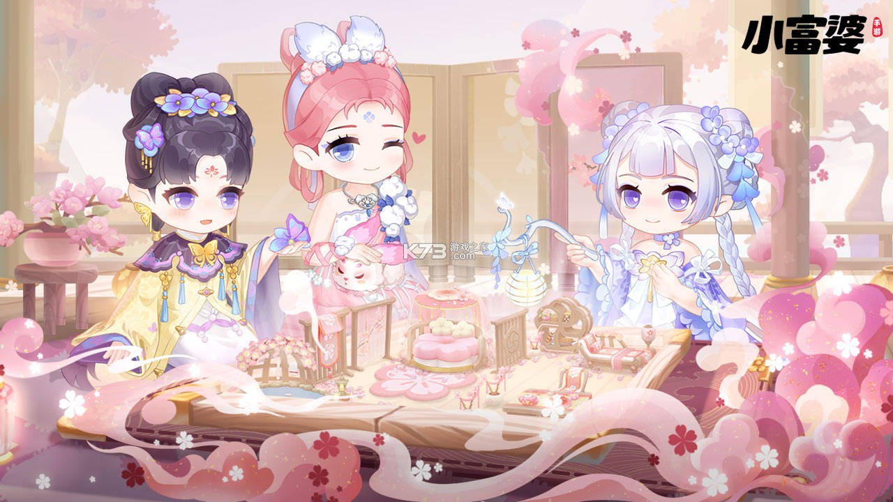 小富婆 v2.0.0.2 手游官方版