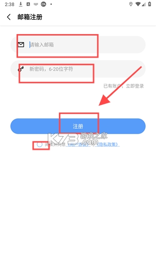 一木清单 v2.4.2 app下载