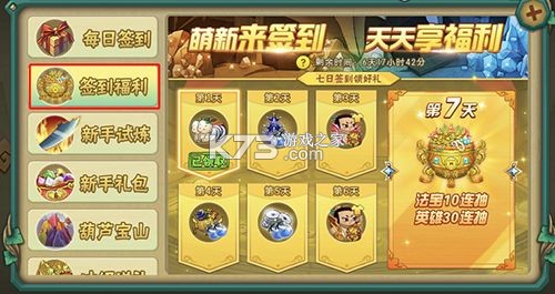 葫芦娃 v3.1.0.0 小y版