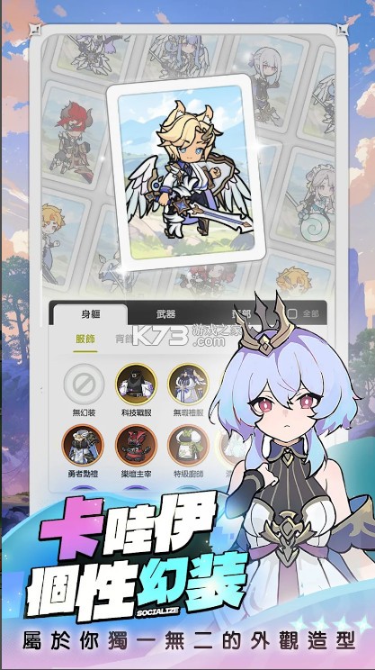 杖剑传说手游官方版v1.2.3