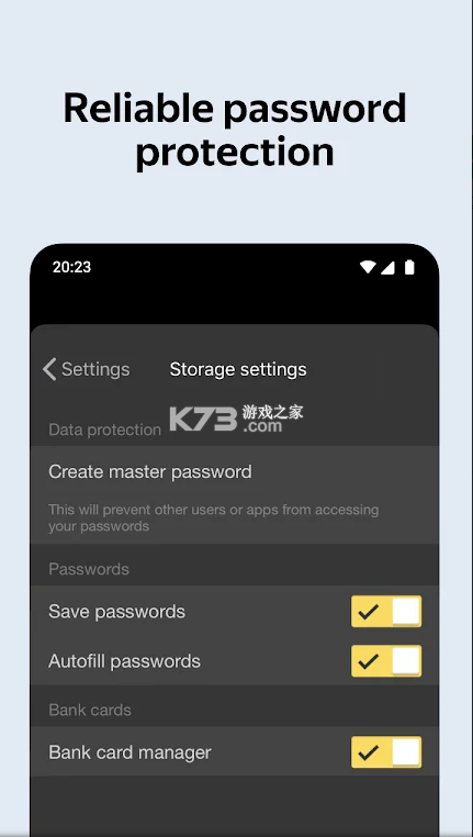 Yandex browser测试版安卓版appv26.3.1.103
