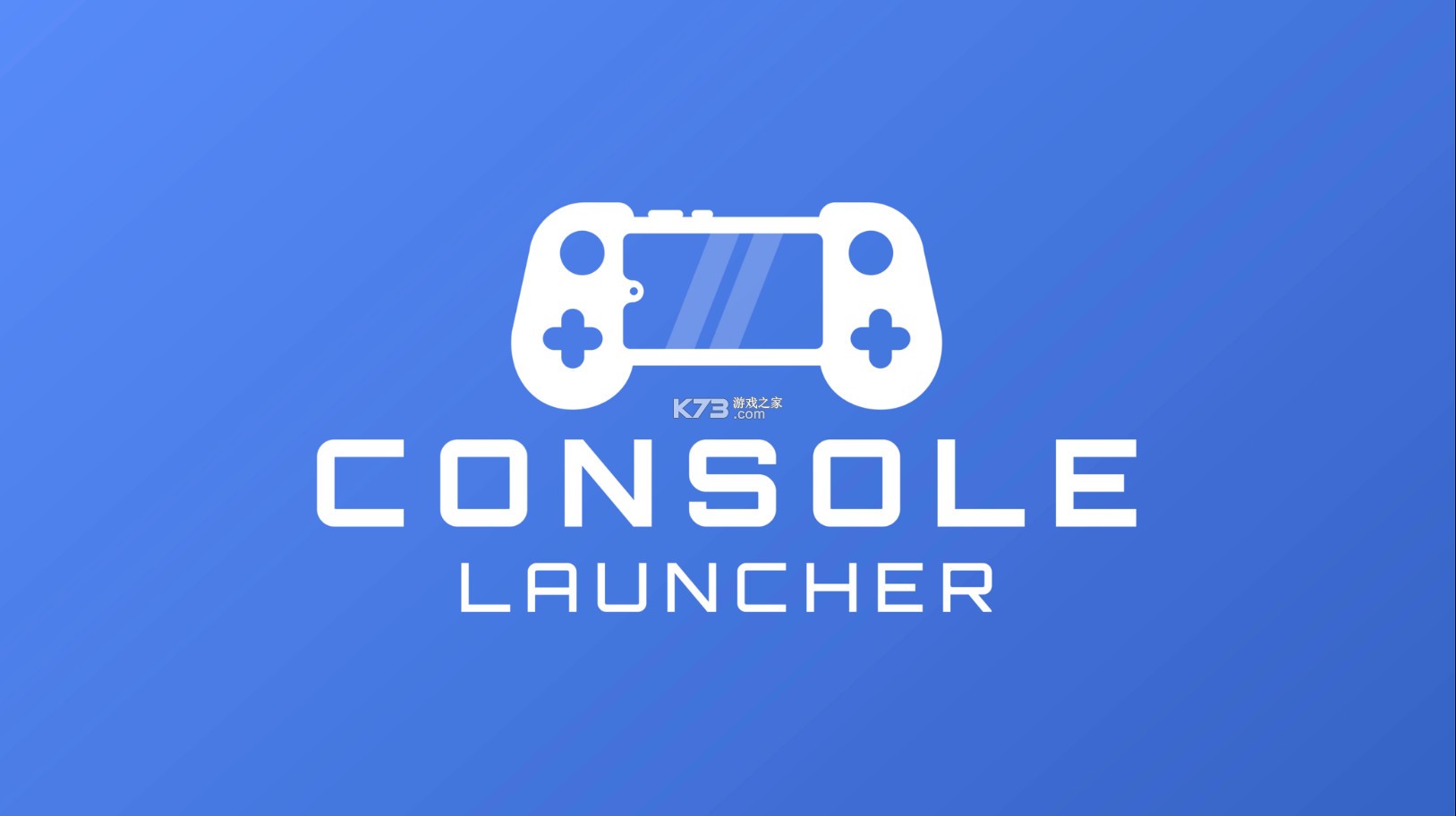 beta.6.11-游戏主机启动器app