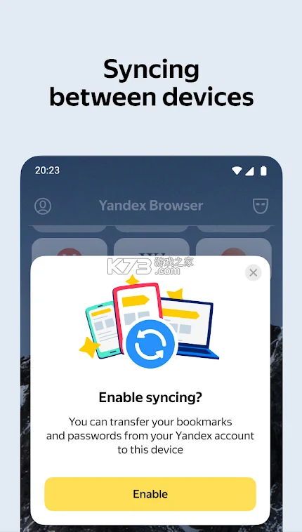 Yandex browser测试版安卓版appv26.3.1.103