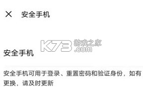 vivo游戏中心 v7.2.18.0 官方正版安装