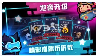 soul knight元气骑士