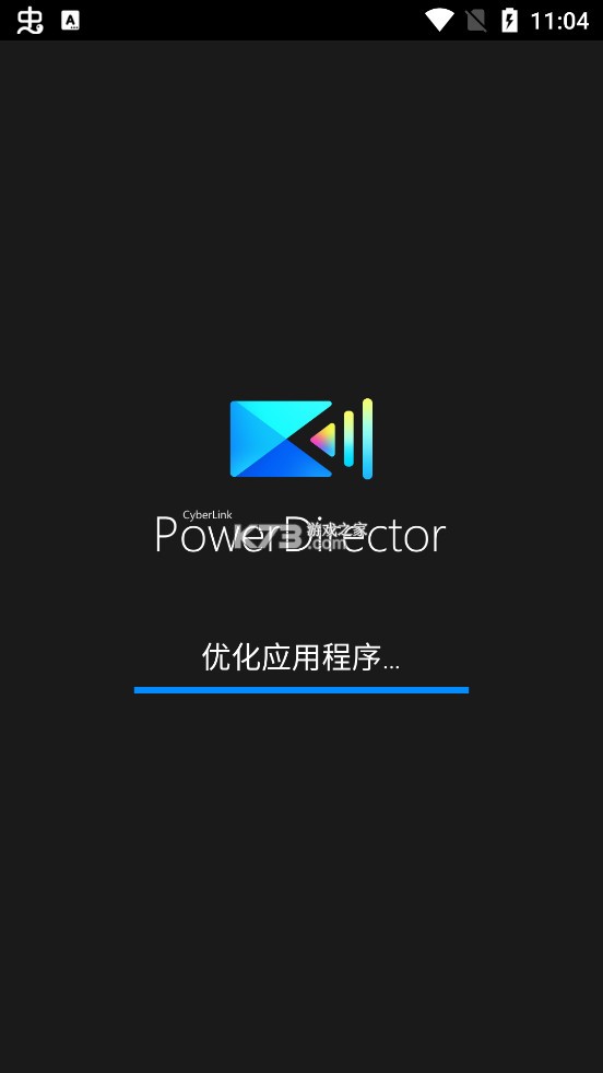 威力导演破解版无水印永久免费版v16.1.5