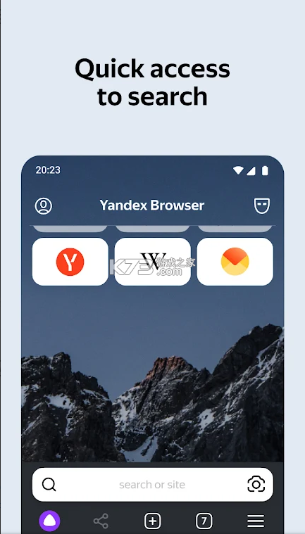 Yandex browser测试版安卓版appv26.3.1.103