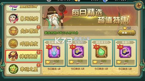 葫芦娃 v3.1.0.0 小y版