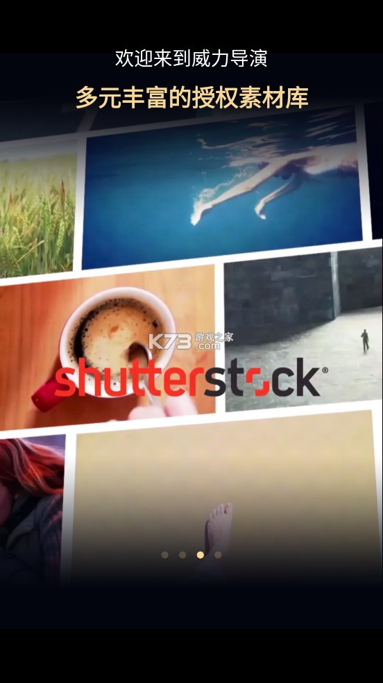 威力导演破解版无水印永久免费版v16.1.5