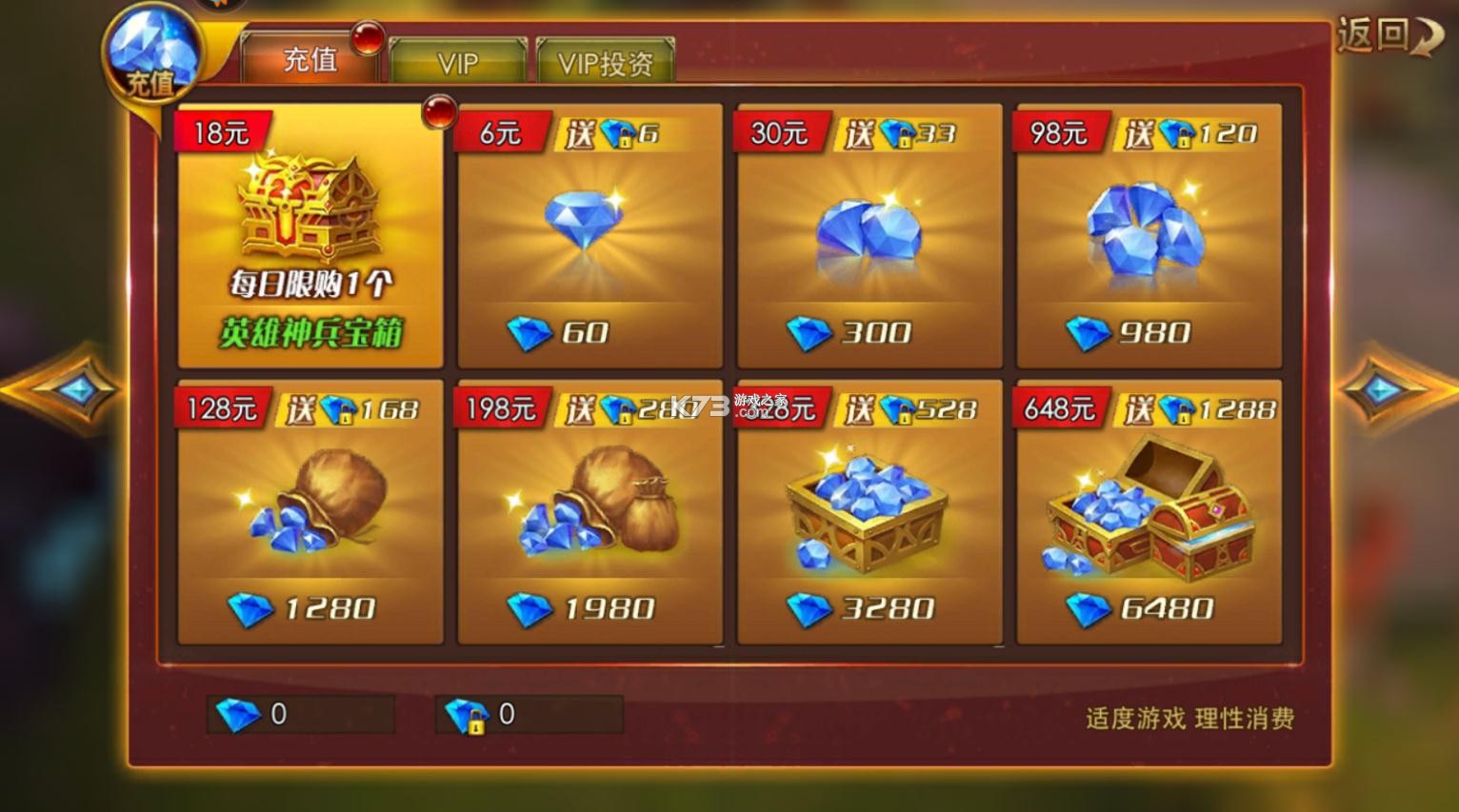 永恒纪元官方37手游