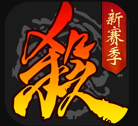 三国杀幻化之战版本