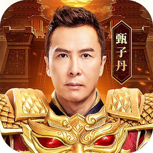 多玩原始传奇手游