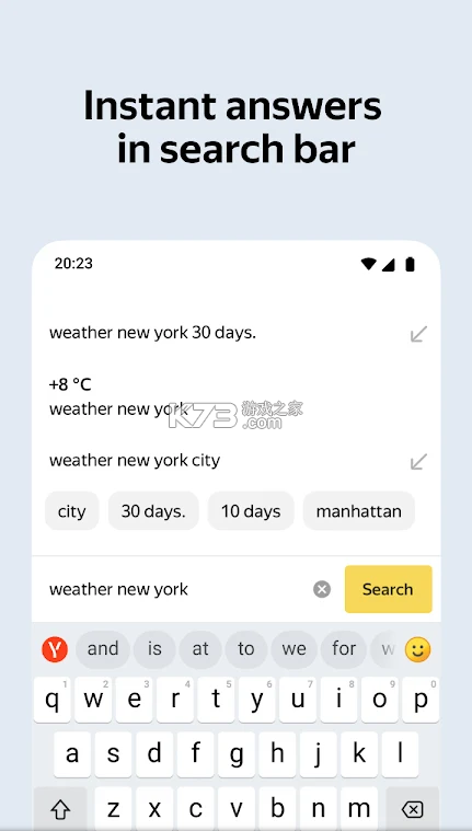 Yandex browser测试版安卓版appv26.3.1.103