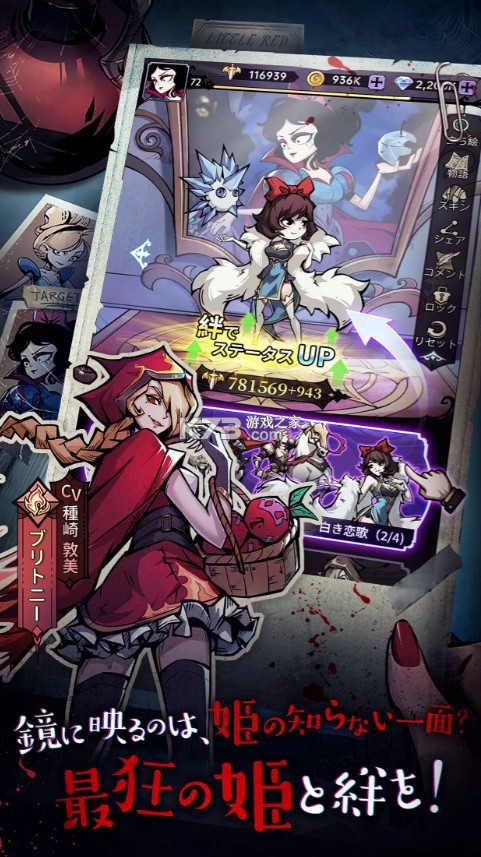 魔镜物语日服版v1.0.118