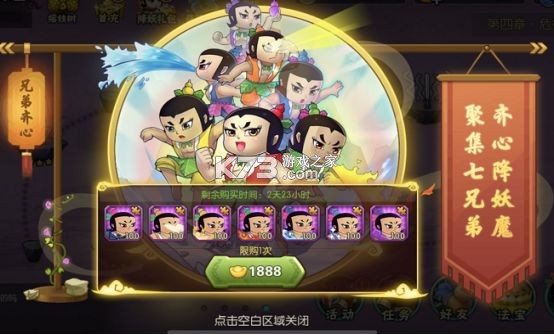 葫芦娃 v3.1.0.0 小y版