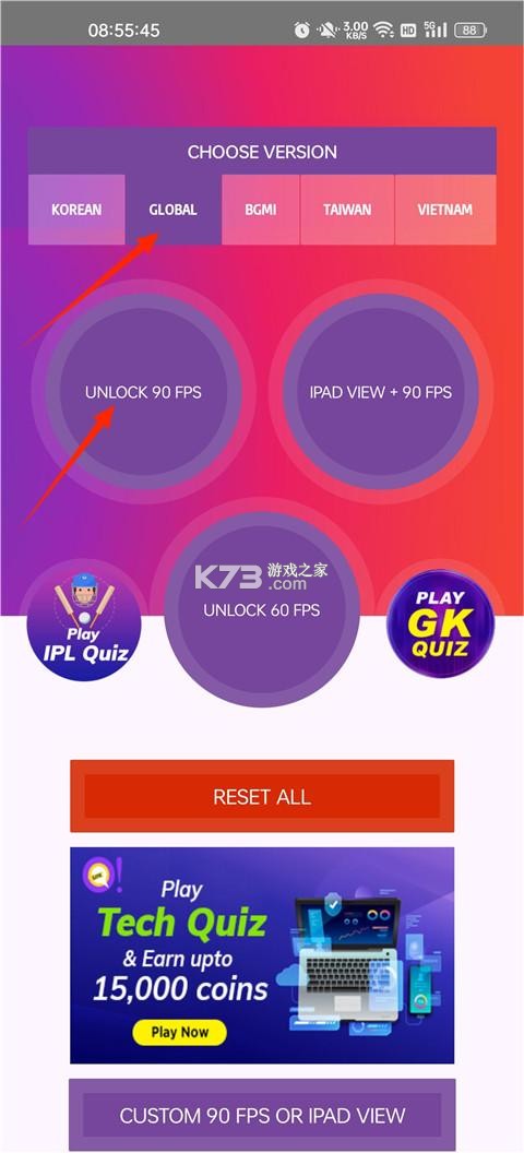 90fps v9.1 官方正版下载