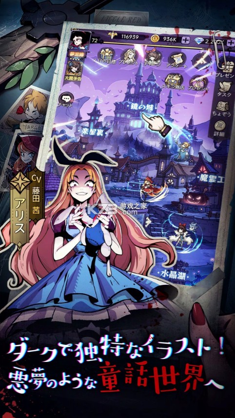 魔镜物语日服版v1.0.118