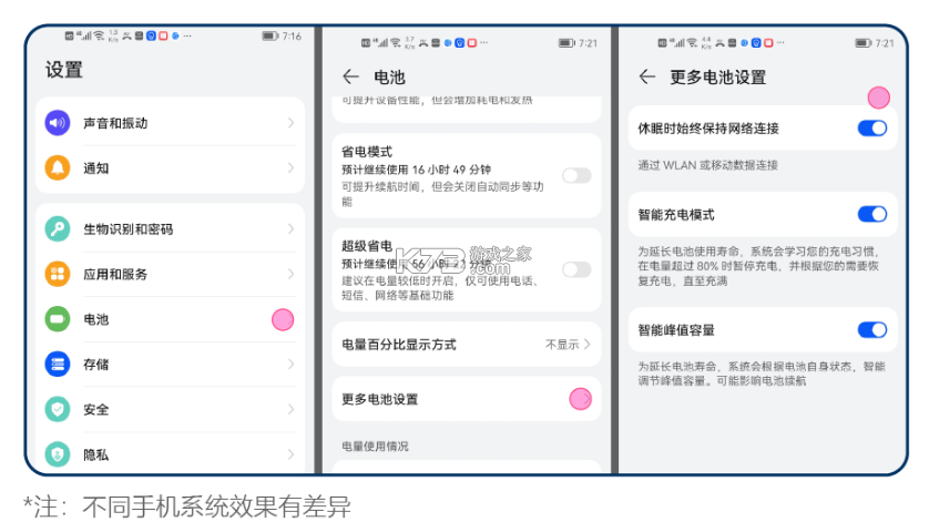 融合通信消防 v9.0.219 app官方版下载