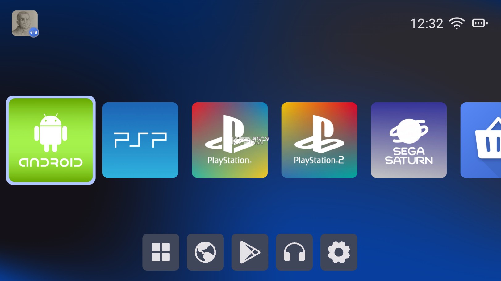 beta.6.11-游戏主机启动器app