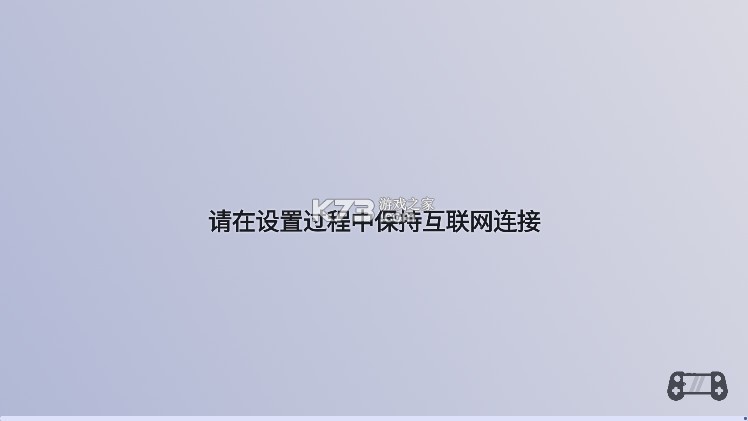 游戏主机启动器 v2.0.0-beta.6.11 app下载