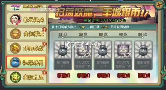葫芦娃 v3.1.0.0 小y版