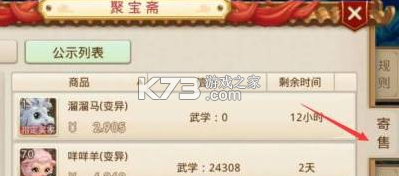 问道手游 v2.152.0303 官服官方版