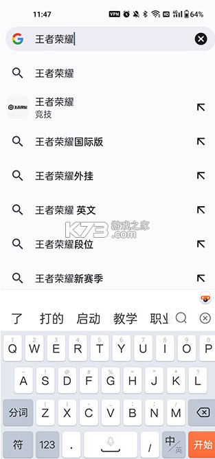 谷歌 v17.8.62 下载官方正版