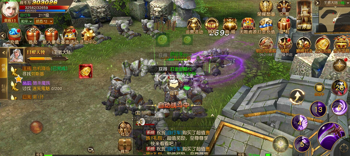 天使纪元无限充值版