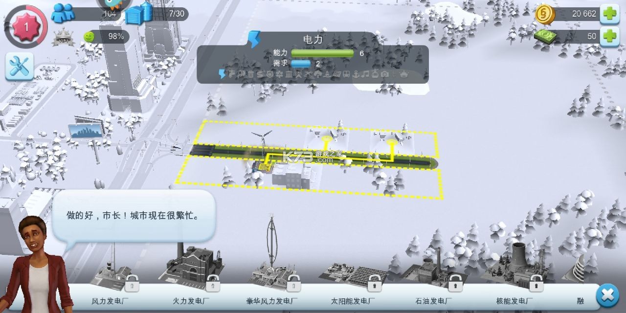 模拟城市我是市长2026新春版v1.7.21435.32238
