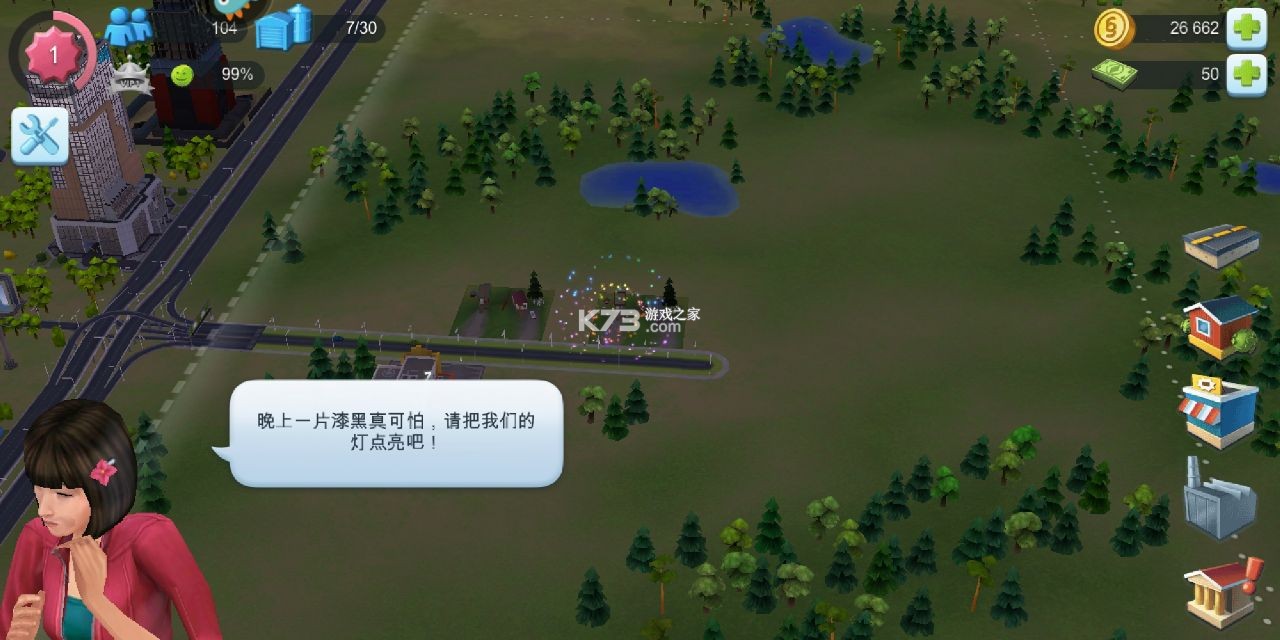 模拟城市我是市长2026新春版v1.7.21435.32238