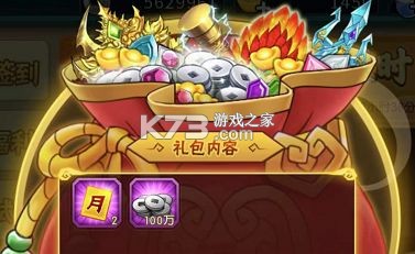 葫芦娃 v3.1.0.0 小y版