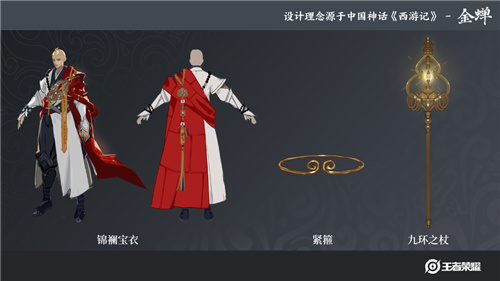 王者零距离广州站：王者荣耀策划为玩家揭秘英雄设计背后的故事