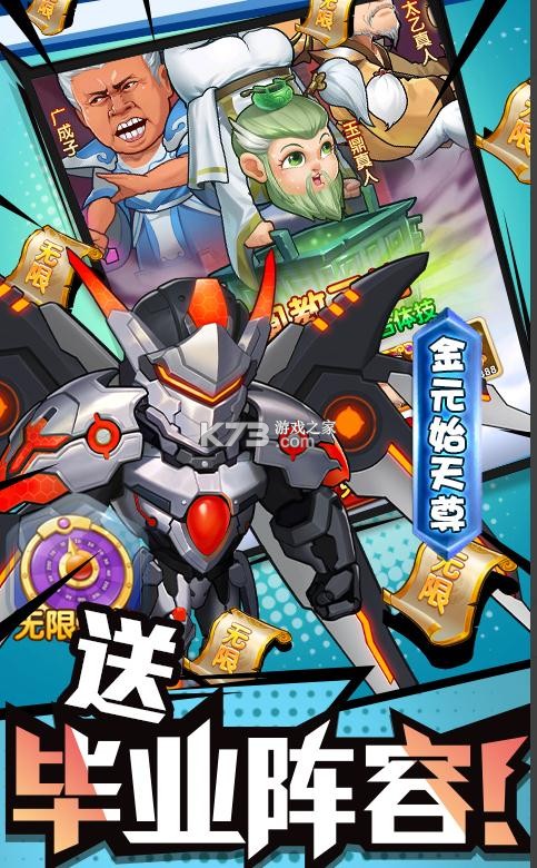 作妖计内置GM工具版