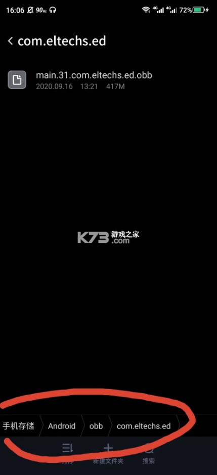 exageared302直装版 下载