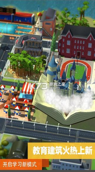 模拟城市我是市长祥乐华夏版本