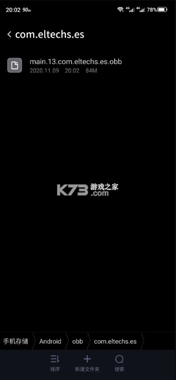 exageared302直装版 下载