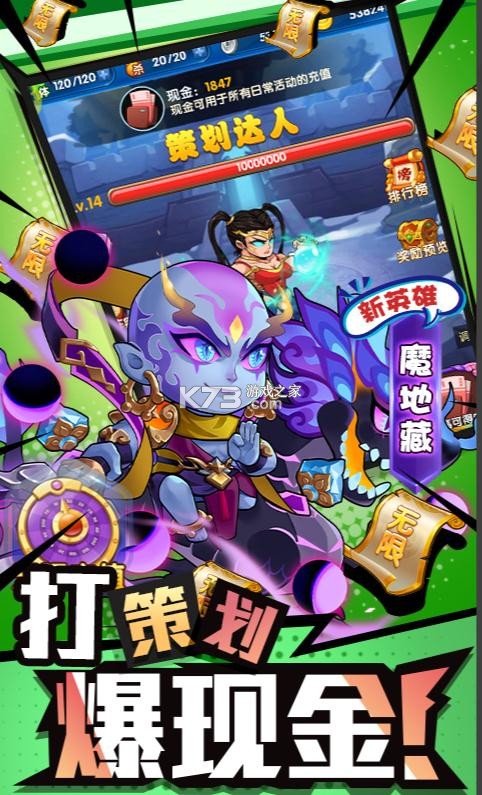 作妖计内置GM工具版