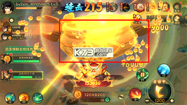 新仙魔九界 v12.09 捕鱼下载官方波克版