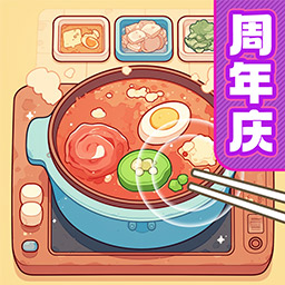 叫我大掌柜vivo版本