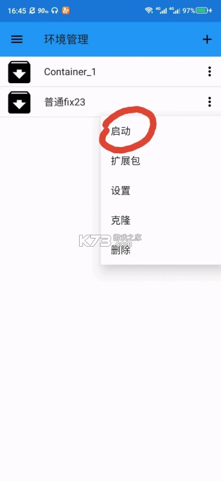 exageared302直装版 下载