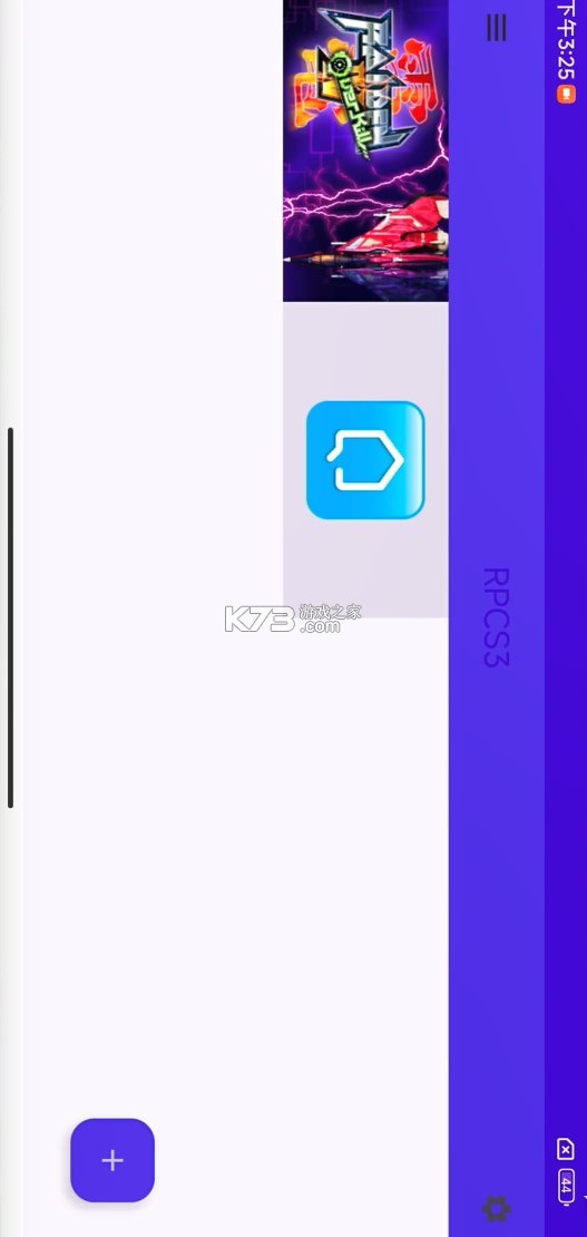 alpha-7-rpcs3安卓版官方