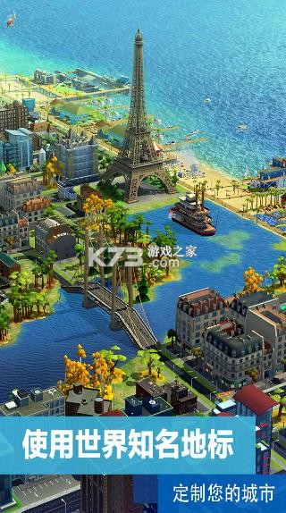 模拟城市我是市长祥乐华夏版本