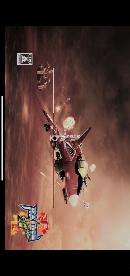 alpha-7-rpcs3安卓版官方