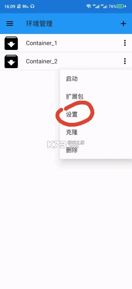 exageared302直装版 下载