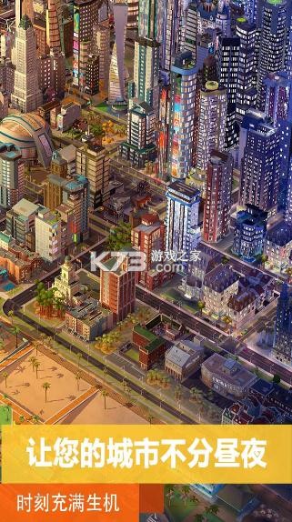 模拟城市我是市长祥乐华夏版本