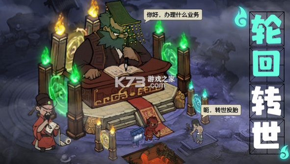 叫我大掌柜vivo版本