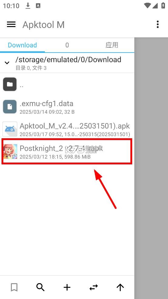 apktool m v2.4.0-251224 手机版下载