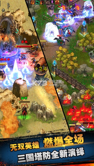 策马守天关安卓正版